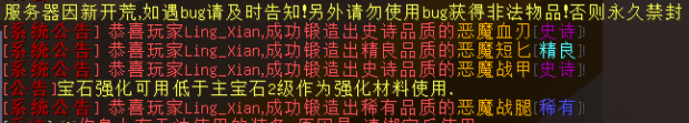 天穹之界服务器一览2025,我的世界