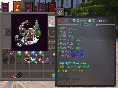 天穹之界服务器一览2025,我的世界