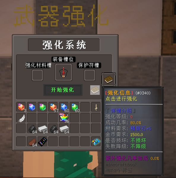 天穹之界服务器一览2025,我的世界
