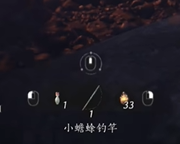 钓鱼快捷键,燕云十六声