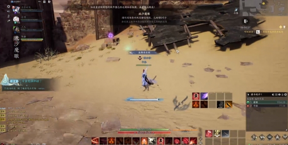 踏云寻芳流沙魔眼任务攻略,诛仙世界