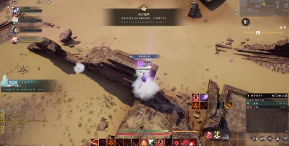 踏云寻芳流沙魔眼任务攻略,诛仙世界