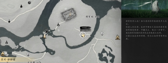 摇红一梦奇遇攻略,燕云十六声