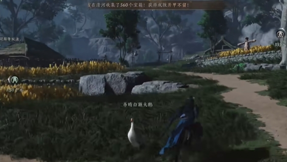 摇红一梦奇遇攻略,燕云十六声