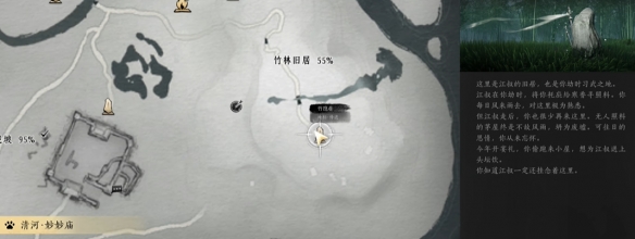 摇红一梦奇遇攻略,燕云十六声