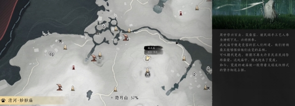 摇红一梦奇遇攻略,燕云十六声