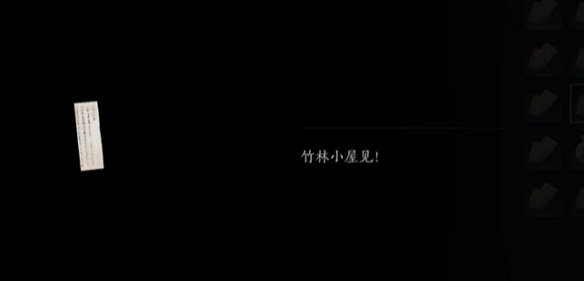 摇红一梦奇遇攻略,燕云十六声