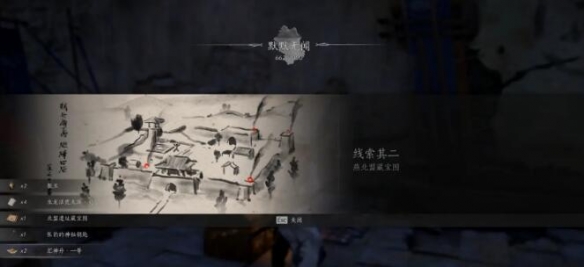 燕云众任务攻略,燕云十六声