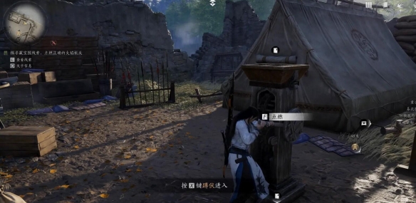 燕云众任务攻略,燕云十六声
