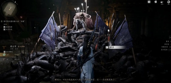 燕云众任务攻略,燕云十六声