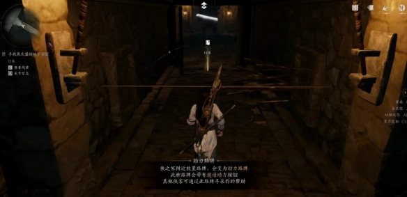 燕云众任务攻略,燕云十六声