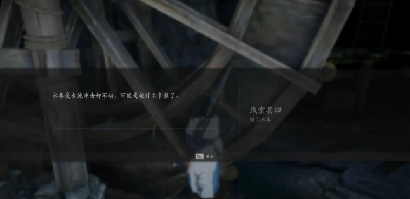 燕云众任务攻略,燕云十六声