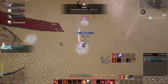 踏云寻芳葬魂坡任务攻略,诛仙世界