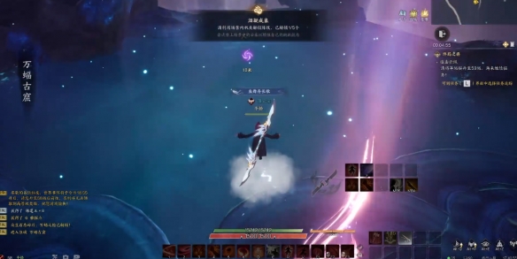 踏云寻芳泪凝成泉任务攻略,诛仙世界