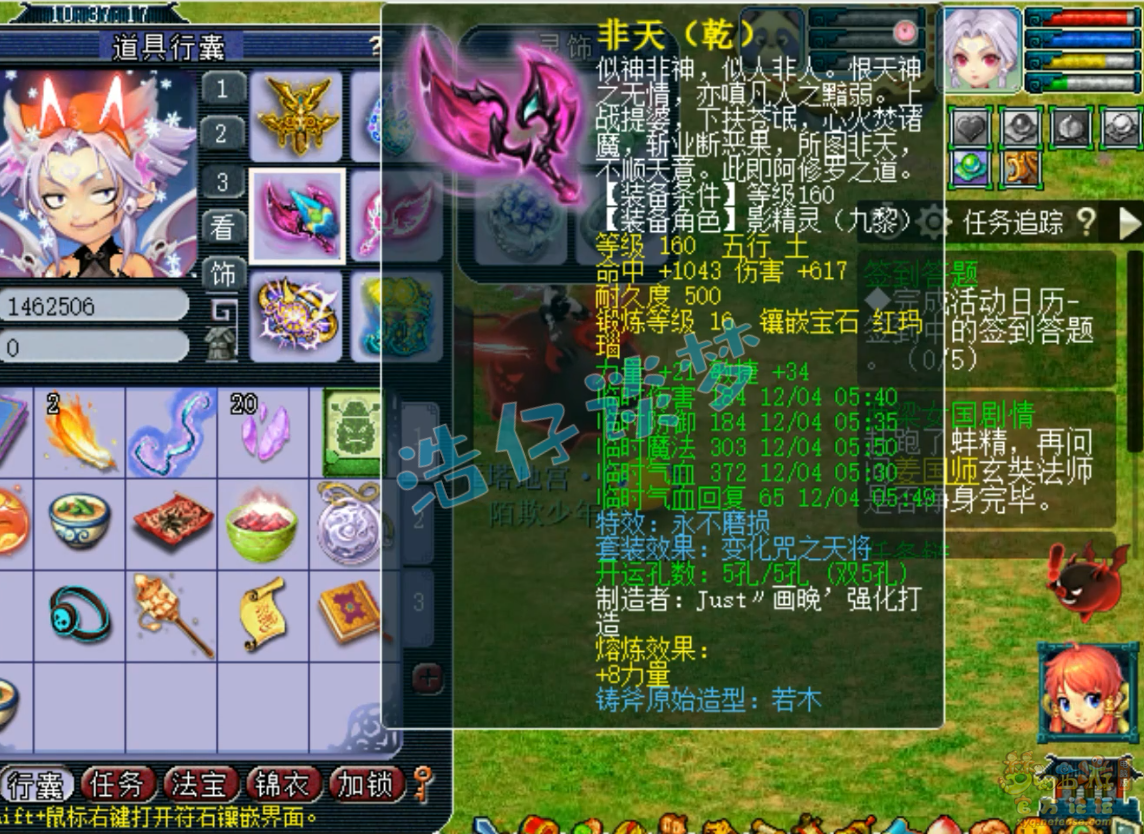 175九黎城装备搭配,梦幻西游