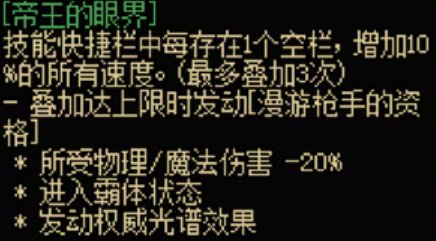 DNF115级传世左轮枪效果一览,DNF