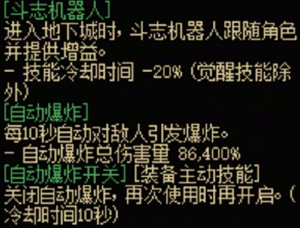 DNF115级传世自动手枪效果一览,DNF