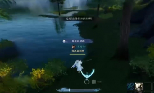 云林归处鸿雁行怎么玩,诛仙世界