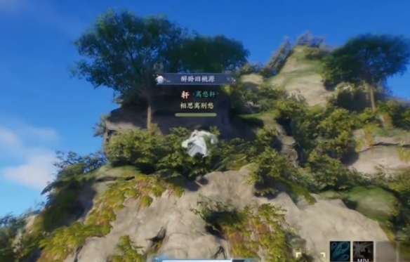 逍遥人间鸿雁行怎么玩,诛仙世界