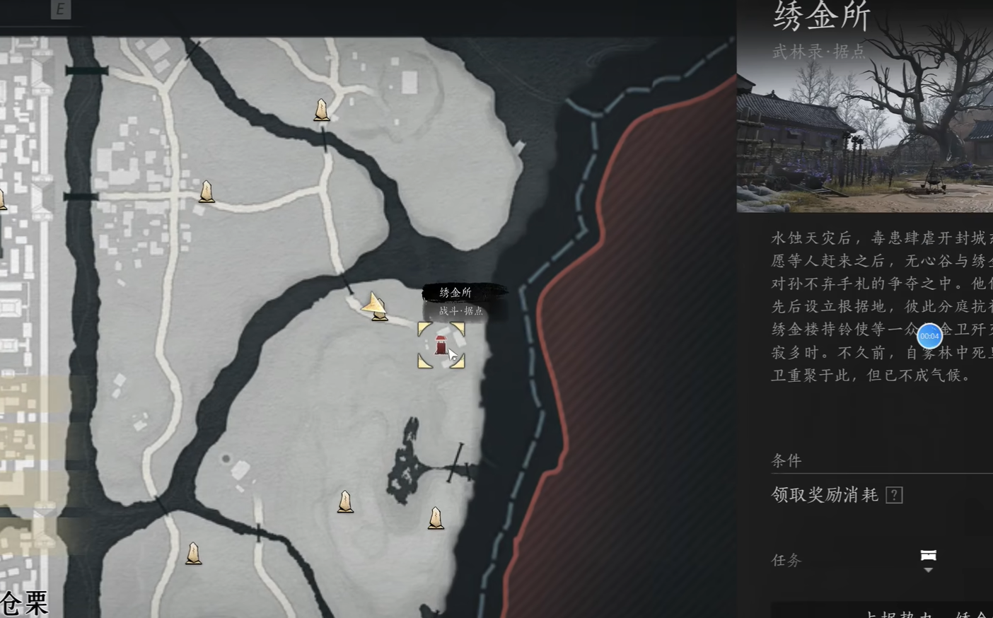松节膏速刷攻略,燕云十六声