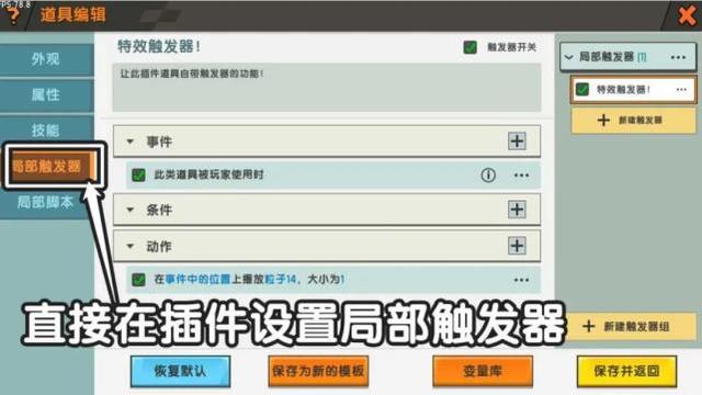 怎么把插件包上传到资源中心2025