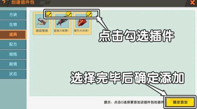 怎么把插件包上传到资源中心2025
