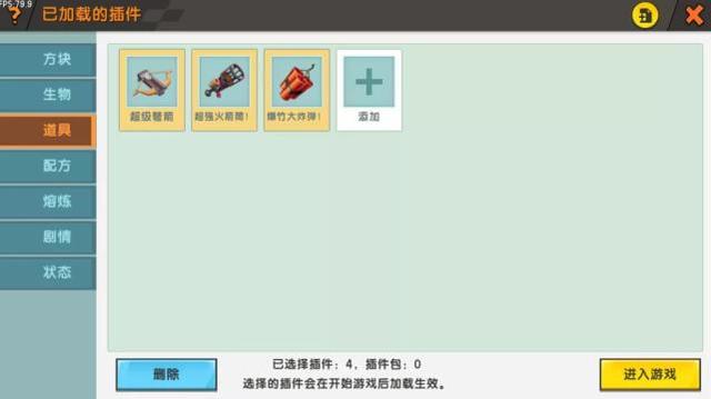 怎么把插件包上传到资源中心2025
