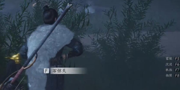 石惊天对话攻略,燕云十六声