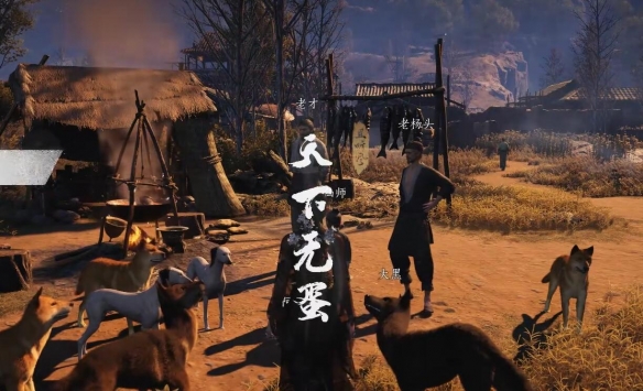 天下无蛋奇遇攻略,燕云十六声