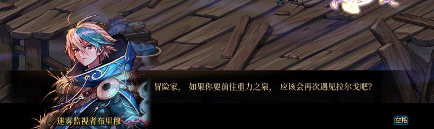 DNF渴望绝灭之人任务攻略,DNF