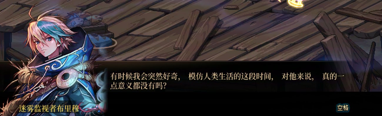 DNF渴望绝灭之人任务攻略,DNF