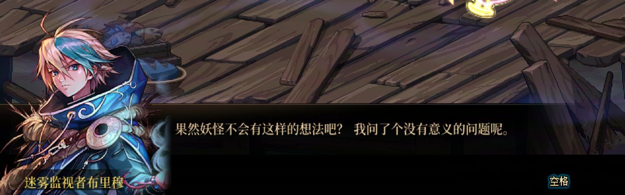 DNF渴望绝灭之人任务攻略,DNF