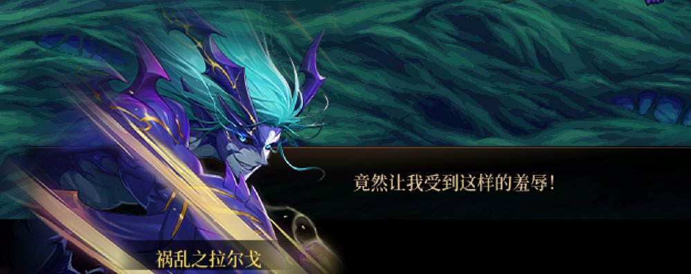 DNF渴望绝灭之人任务攻略,DNF