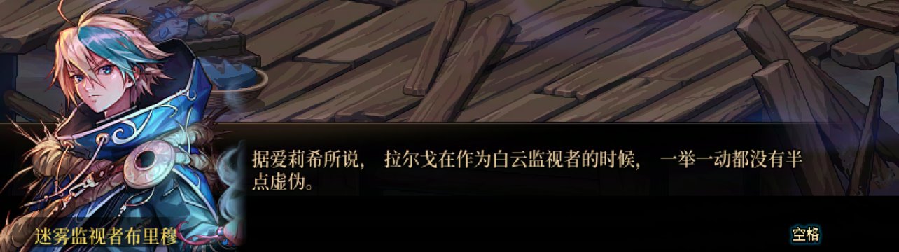 DNF渴望绝灭之人任务攻略,DNF