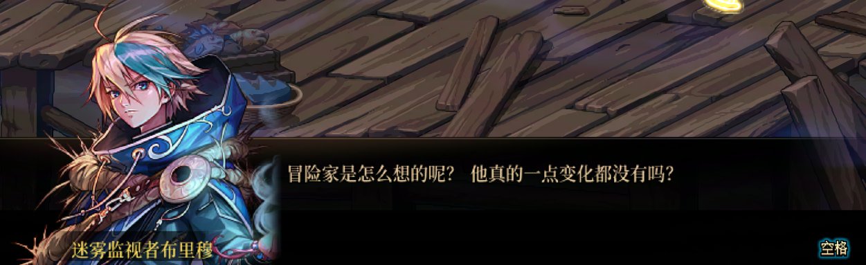 DNF渴望绝灭之人任务攻略,DNF