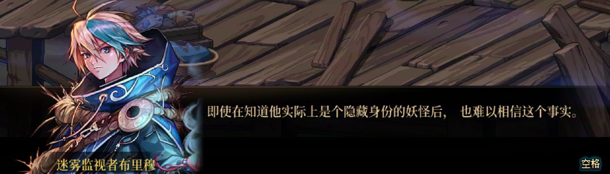 DNF渴望绝灭之人任务攻略,DNF