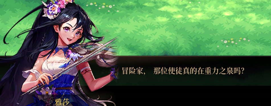 DNF未解的谜紧握的手任务攻略,DNF