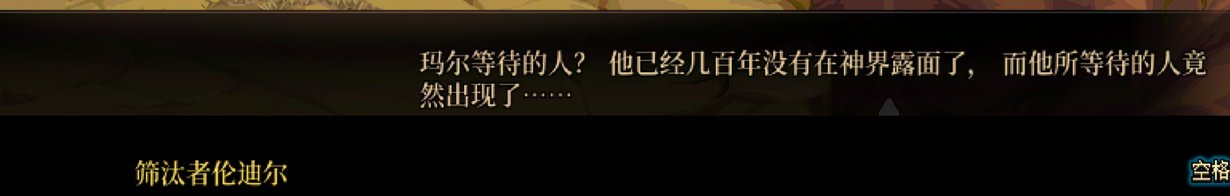 DNF未解的谜紧握的手任务攻略,DNF