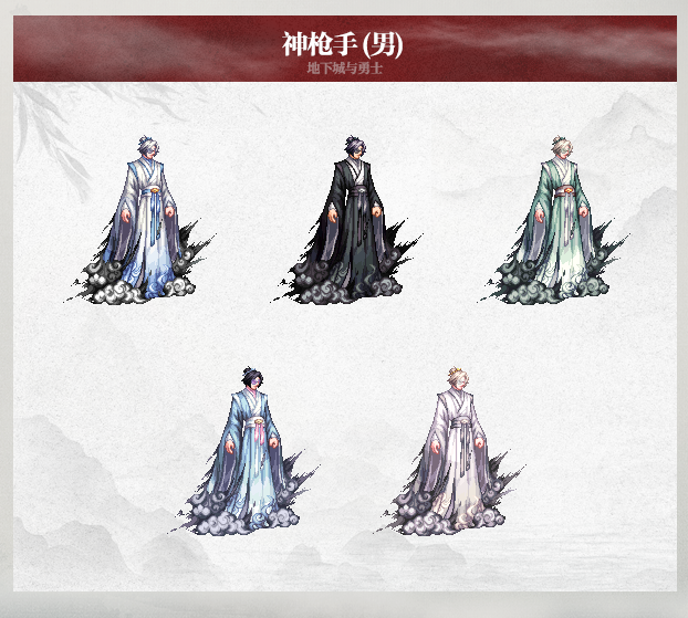 DNF2025春节套全职业装扮外观介绍,DNF