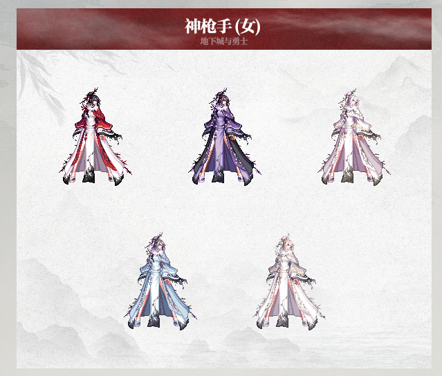 DNF2025春节套全职业装扮外观介绍,DNF