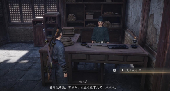 招工记奇遇攻略,燕云十六声