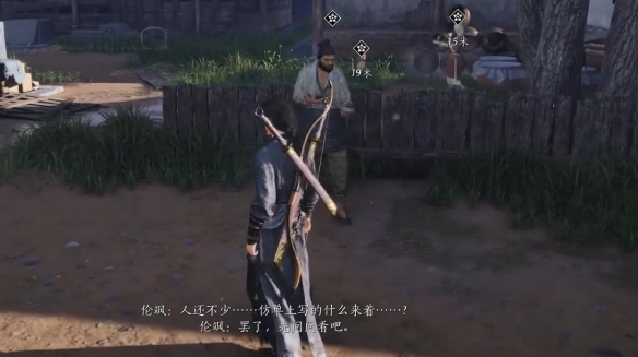 招工记奇遇攻略,燕云十六声