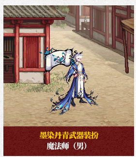 2025春节套武器装扮外观汇总