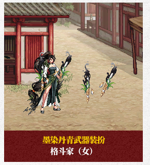 2025春节套武器装扮外观汇总