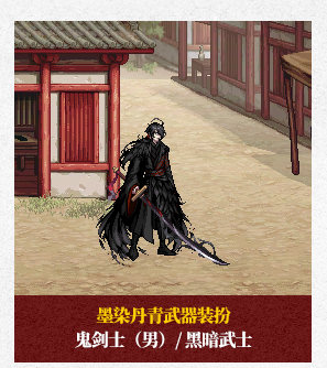 2025春节套武器装扮外观汇总