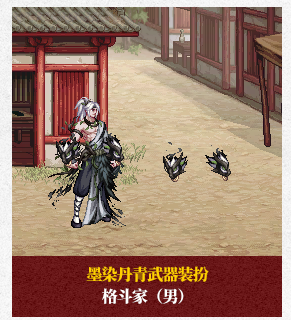2025春节套武器装扮外观汇总