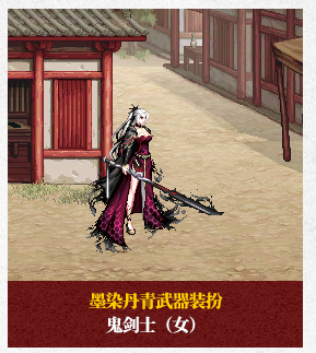 2025春节套武器装扮外观汇总