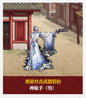 2025春节套武器装扮外观汇总