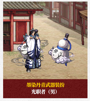 2025春节套武器装扮外观汇总