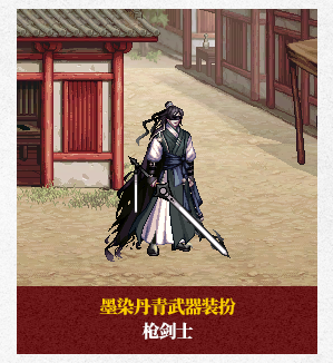 2025春节套武器装扮外观汇总
